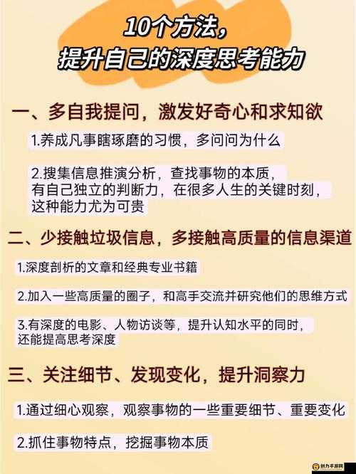 母亲主动给孩子降火好吗：关于这一做法的深度探讨与思考